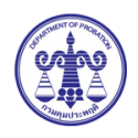 กรมคุมประพฤติ
